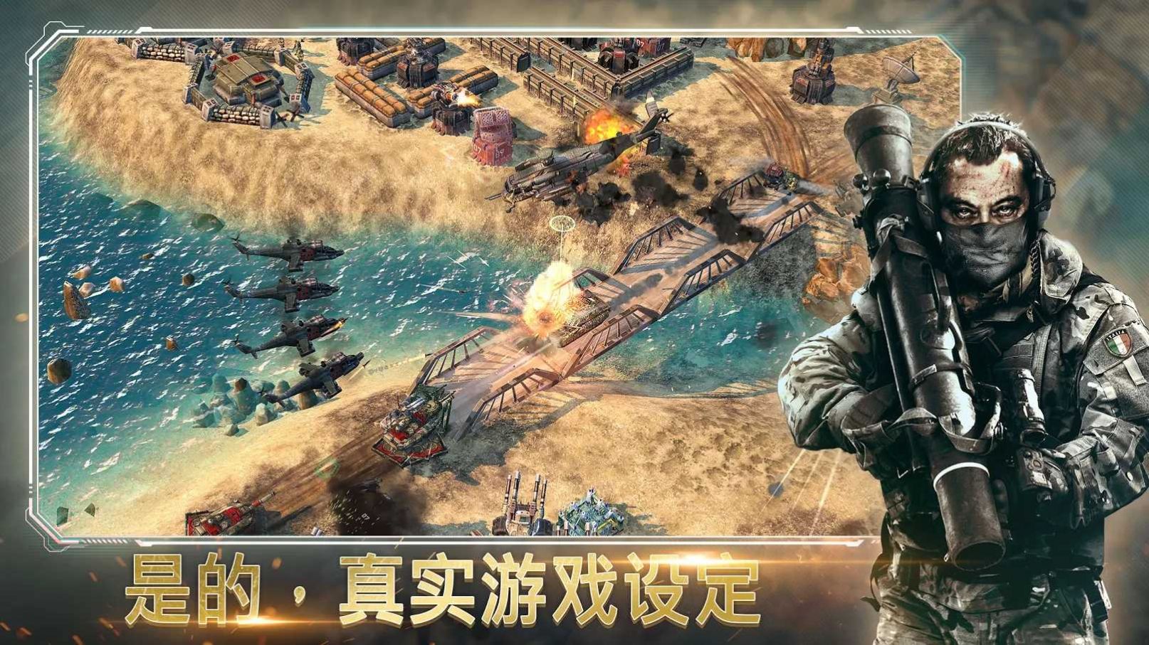 惡棍突襲游戲最新版下載截圖4