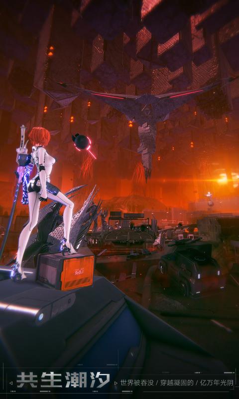 完美世界Project棱鏡手游版截圖3