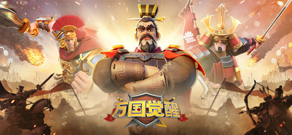 萬國覺醒4月14日更新公告：1.0.45版本和煦春日更新內(nèi)容一覽