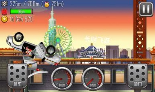登山賽車之天朝歷險最新版免費鉆石中文版截圖4