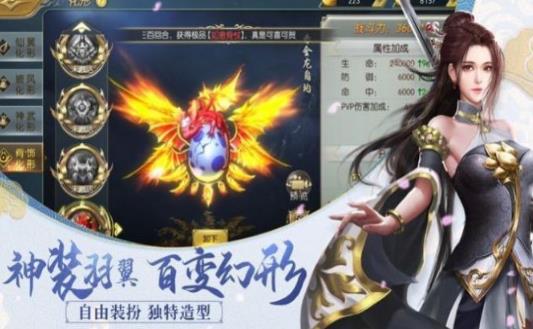 完美世界代號(hào)xm手游正式版截圖2