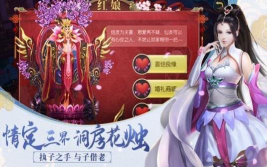 完美世界代號(hào)xm手游正式版截圖3