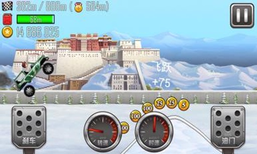 登山賽車之天朝歷險最新版免費鉆石中文版截圖5