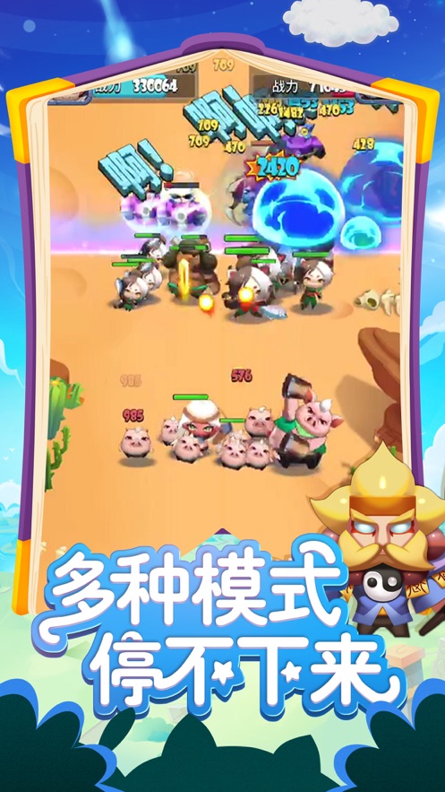 消除我最強(qiáng)游戲紅包版APP截圖4