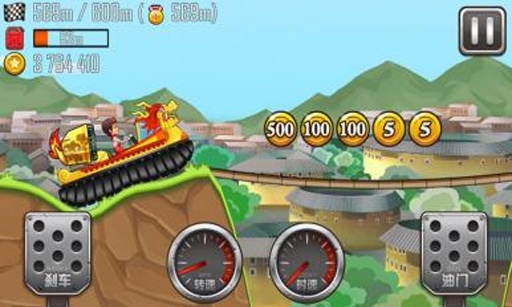 登山賽車之天朝歷險最新版免費鉆石中文版截圖1