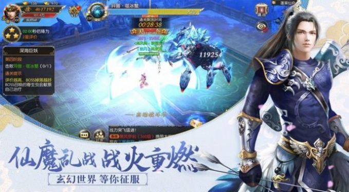完美世界代號(hào)xm手游正式版截圖4