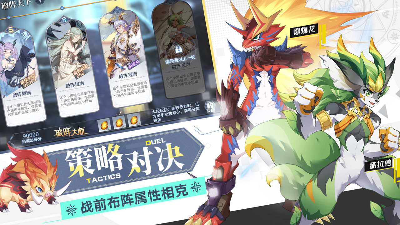 奧奇?zhèn)髡f手游下載最新版截圖3