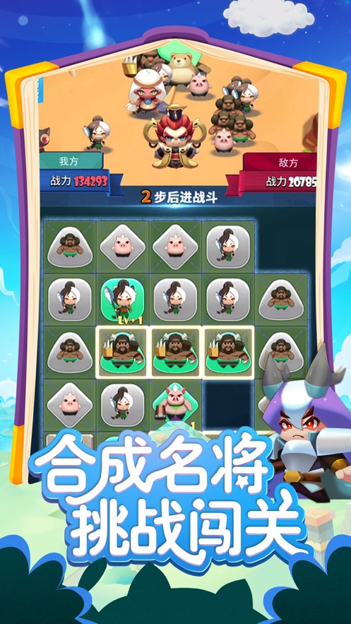 消除我最強(qiáng)游戲紅包版APP截圖3