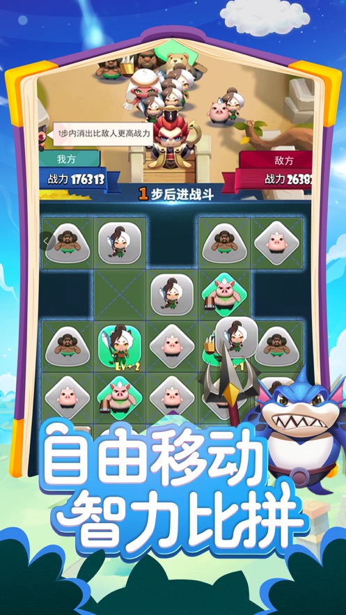 消除我最強(qiáng)游戲紅包版APP截圖1