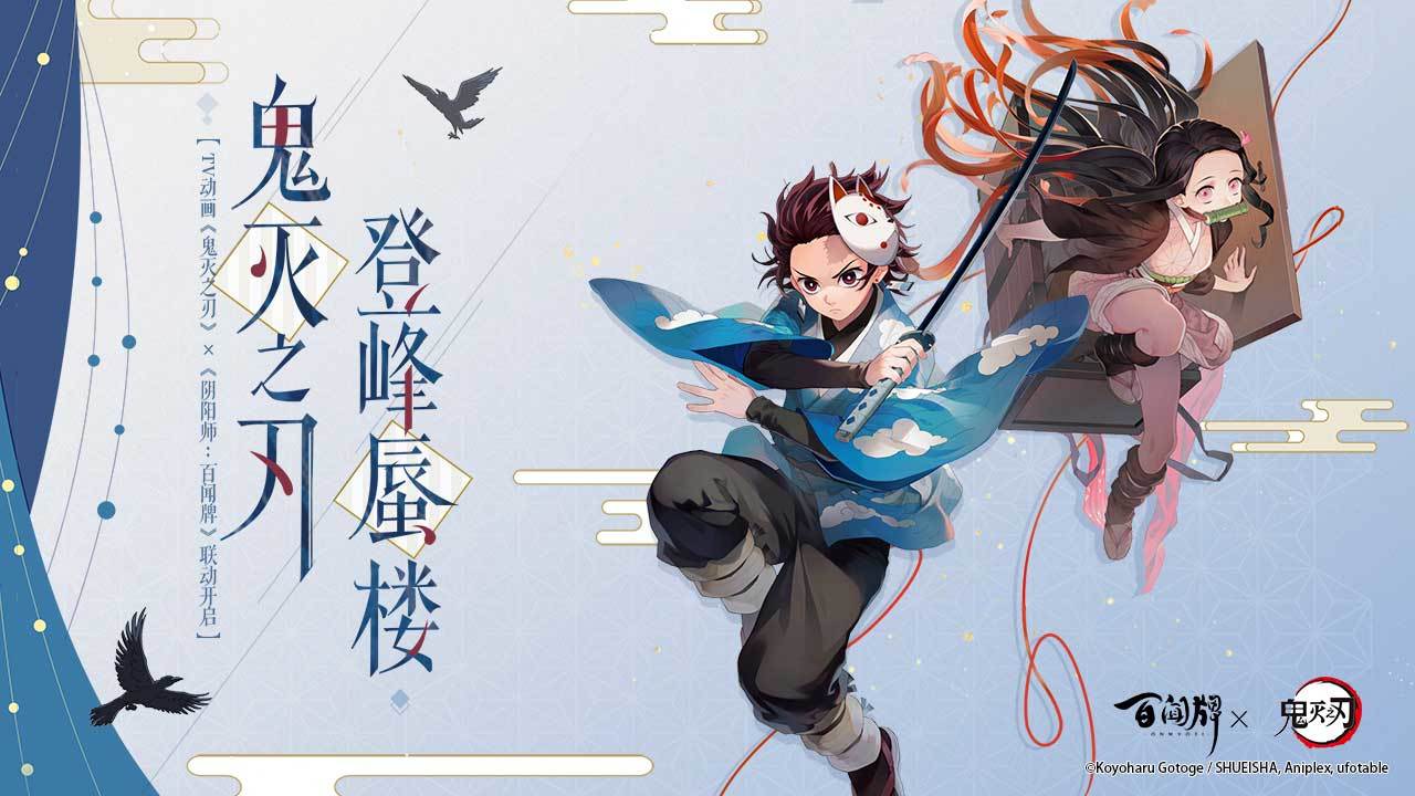陰陽師百聞牌卡組推薦2021：S12賽季最強上分卡組攻略