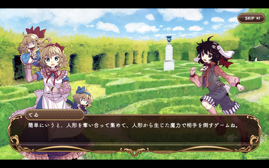 東方人偶奕steam游戲漢化版最新版截圖4