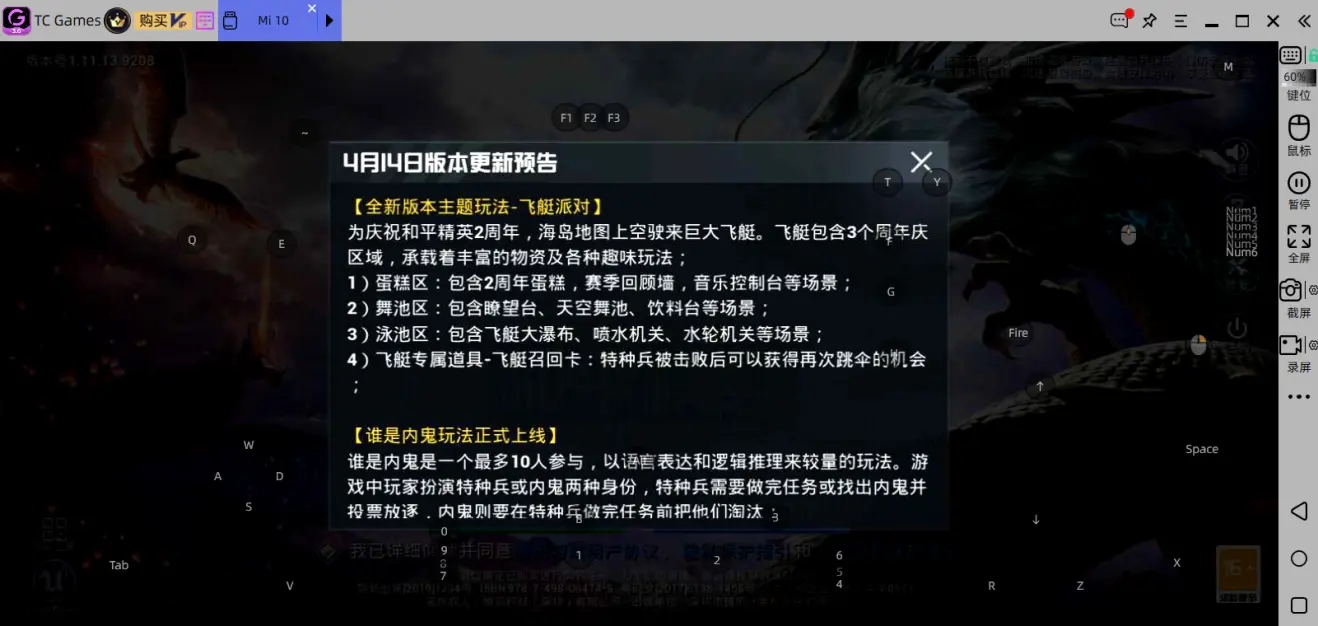 和平精英什么時候更新賽季ss13？ss13更新內(nèi)容和開啟時間介紹