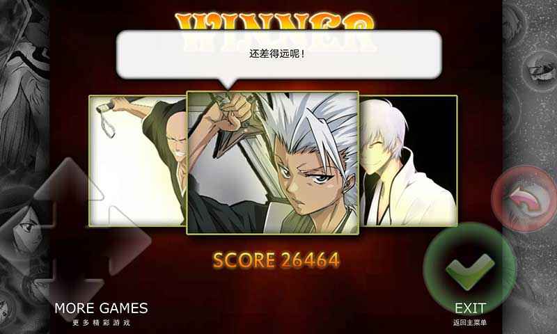 死神vs火影絆3.6一百人物羈絆改版截圖5