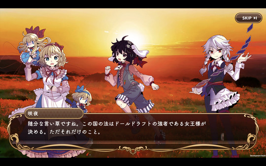 東方人偶奕steam游戲漢化版最新版截圖3