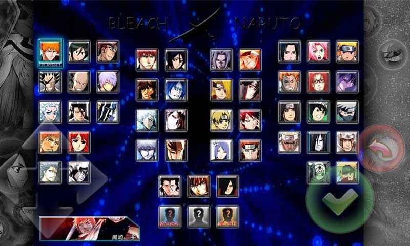 死神vs火影魔改版全人物最新下載截圖2