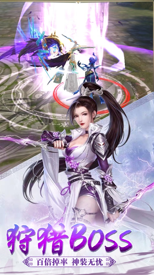 完美世紀(jì)手游安卓版截圖3