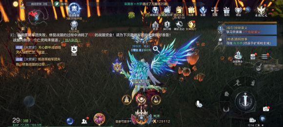 全民奇跡2幽暗森林跑點(diǎn)路線圖：幽暗森林跑點(diǎn)精華攻略