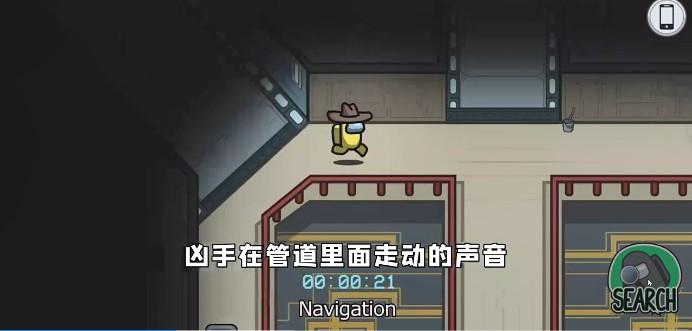 太空狼人殺Among us探長模式最新版截圖2