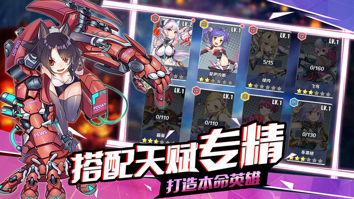 迷霧紀(jì)元手游截圖3