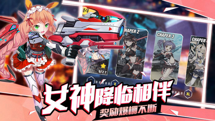 迷霧紀(jì)元手游截圖4
