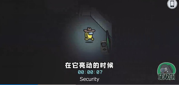 太空狼人殺Among us探長模式最新版截圖3