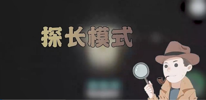 太空狼人殺Among us探長模式最新版截圖1