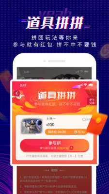 耶貓交友app安卓版截圖1