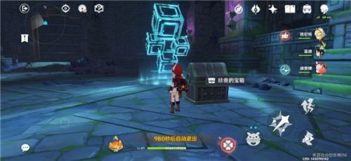 原神我們終將重逢劇情攻略大全 我們終將重逢全部寶箱位置分享[多圖]圖片15