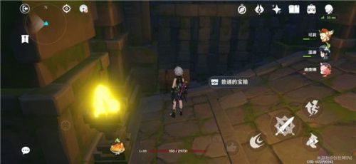 原神我們終將重逢劇情攻略大全 我們終將重逢全部寶箱位置分享[多圖]圖片10