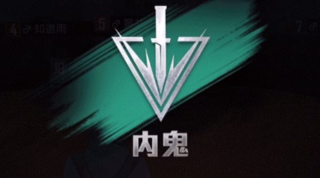 和平精英誰是內鬼怎么創(chuàng)建房間？誰是內鬼創(chuàng)建房間匹配方法