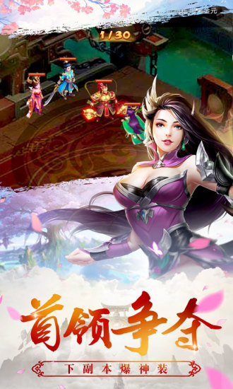 靈姬物語手游正式版截圖4