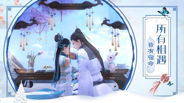 萬(wàn)劍至尊刀劍如夢(mèng)手游安卓版截圖3