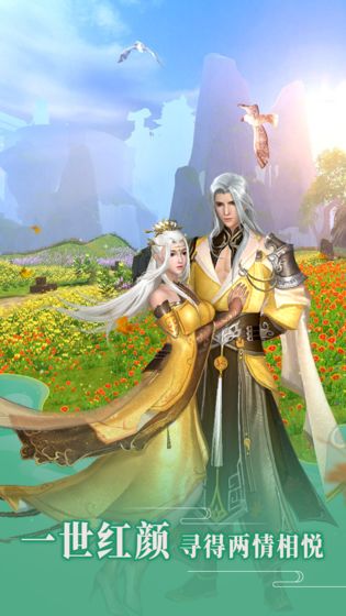 六道戰(zhàn)魂手游最新版截圖1