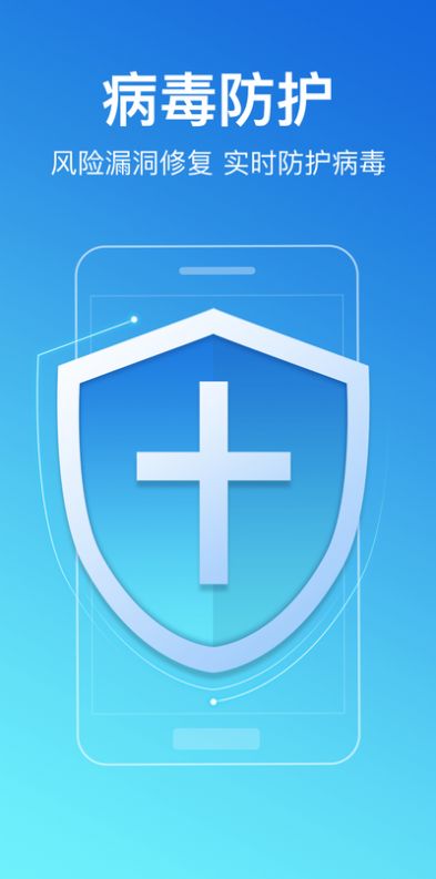 無(wú)憂(yōu)清理大師APP最新版截圖1