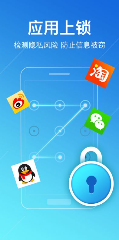 無(wú)憂(yōu)清理大師APP最新版截圖3