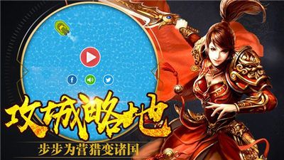 黃瓜游戲戰(zhàn)霸龍城盛大版?zhèn)髌媸钟谓貓D2