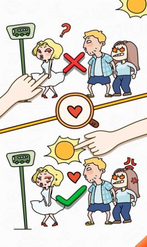 腦筋轉(zhuǎn)起來游戲安卓版截圖1