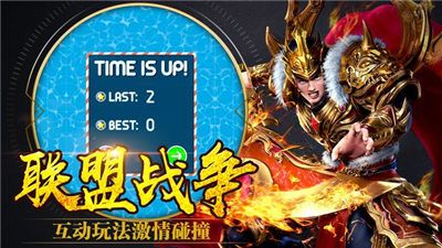 黃瓜游戲戰(zhàn)霸龍城盛大版?zhèn)髌媸钟谓貓D4