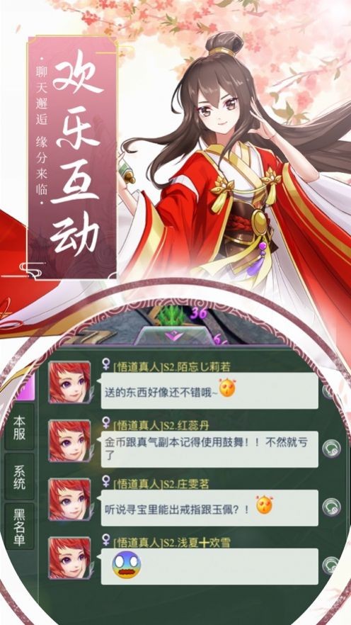 太古神圖手游最新版截圖1
