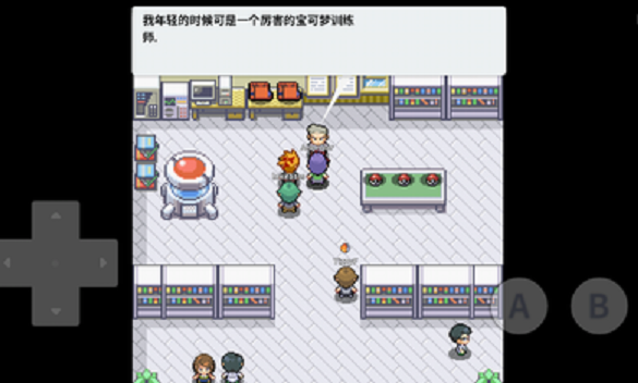口袋妖怪心金完善版1.1金手指最新版截圖3