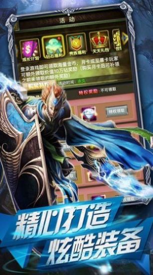 鬼刃之魂手游正式版截圖3