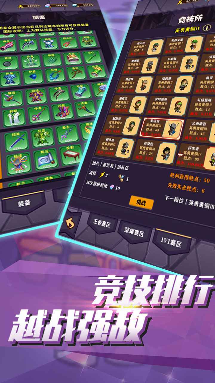 超級(jí)未來(lái)神兵4.7.1最新版免費(fèi)鉆石截圖2