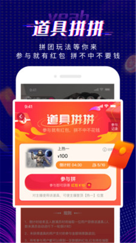 萌喵語音App版軟件截圖1