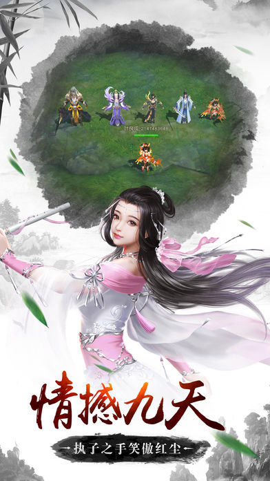 神荒至尊手游截圖2
