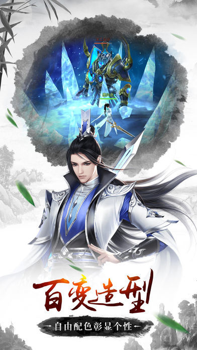 神荒至尊手游截圖3