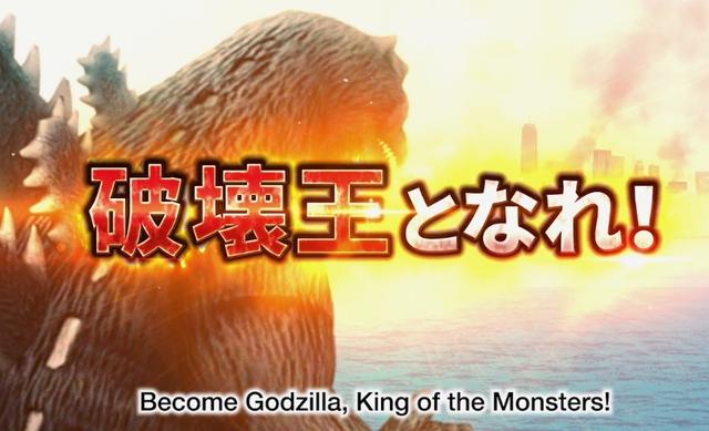 哥斯拉destruction漢化版最新版截圖2