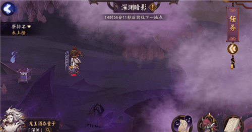 陰陽師魔神征伐陣容推薦：深淵暗影魔神征伐通關打法攻略