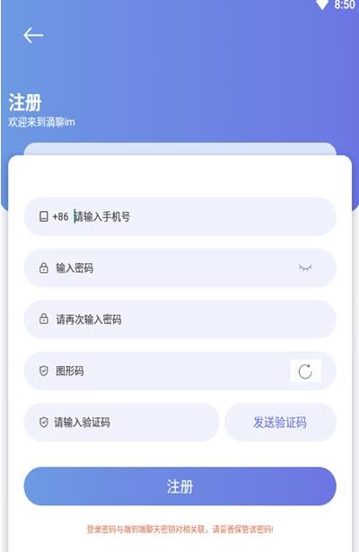 玉缘约会App版截图2: