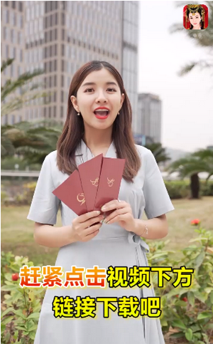 我想娶老婆游戲紅包版截圖2