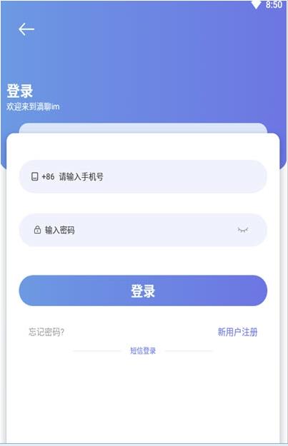 玉缘约会App版截图4: